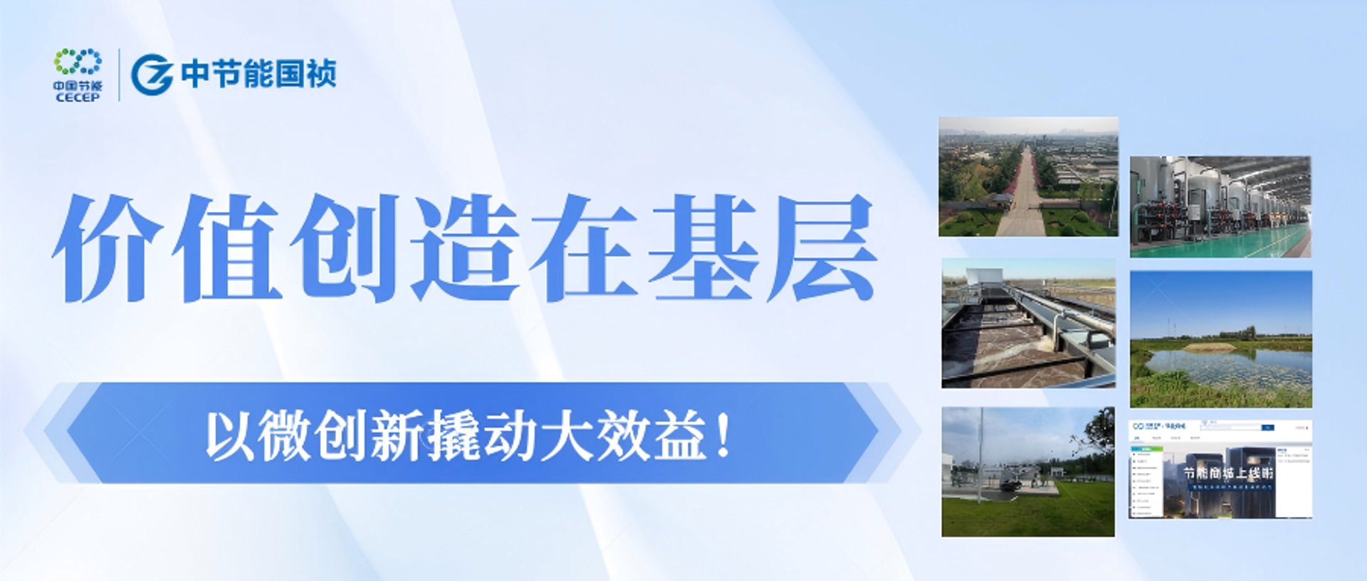 大美聚合健康